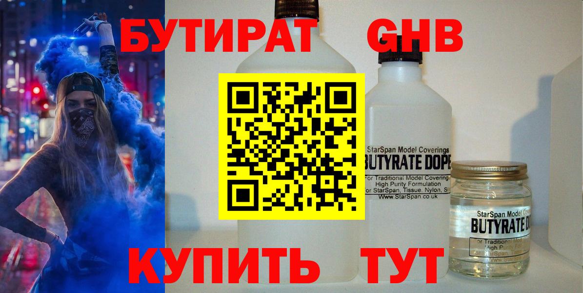 MDMA Зерноград