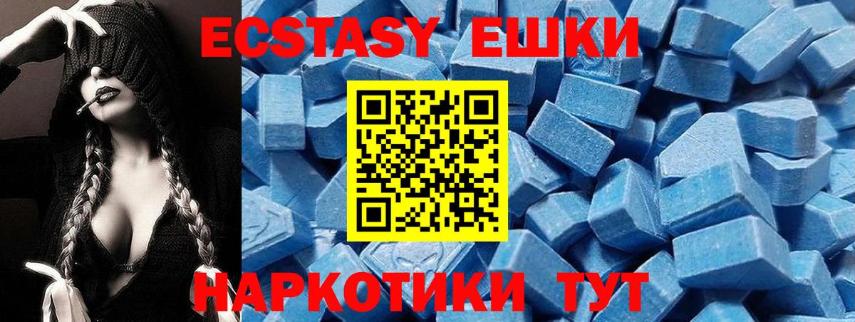 Ecstasy Дубай  Экстази  даркнет сайт  Зерноград  Вход с VPN  Экстази бентли 
