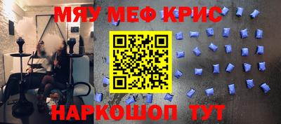 mix Донской