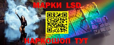 каннабис Жуковский