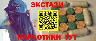 каннабис Жуковский