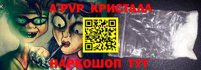 mix Донской