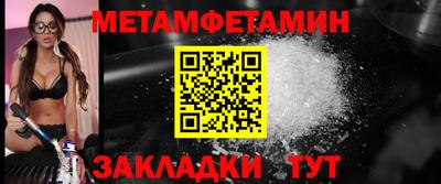 ешки Заводоуковск