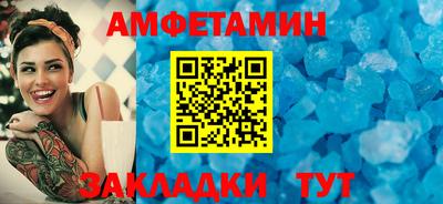 каннабис Жуковский