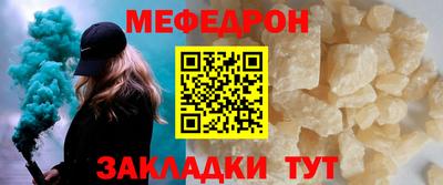 меф VHQ Заволжье