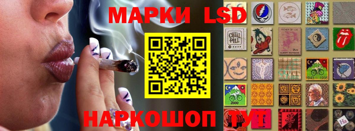 LSD-25 экстази ecstasy Зерноград