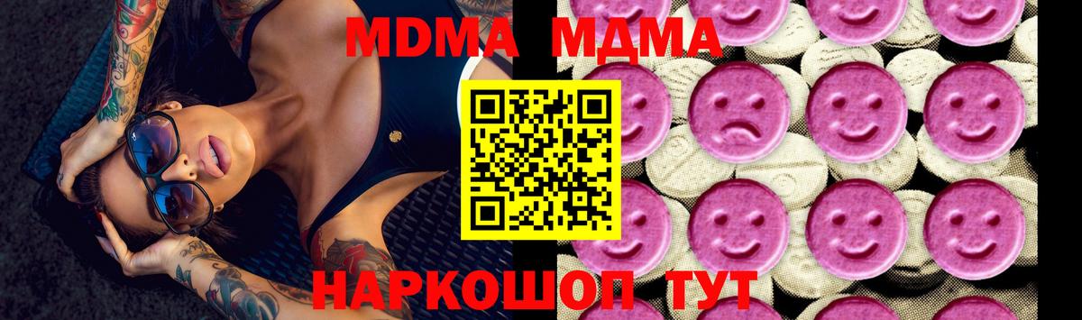 Метамфетамин  Зерноград  Cocaine  ГАШ  ГАШ  МЕФ   Экстази  Конопля  Вход с VPN  А ПВП СОЛЬ  